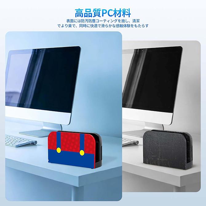 Nintendo Switch nintendo switch 2 ドックカバー ニンテンドー