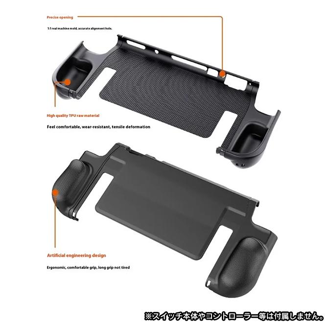 Nintendo Switch nintendo switch2 本体 保護 ケース カバー 任天堂