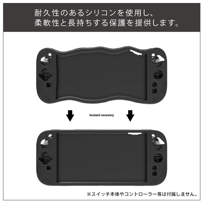 Nintendo Switch nintendo switch2 本体 保護 ケース カバー