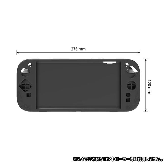 Nintendo Switch nintendo switch2 本体 保護 ケース カバー