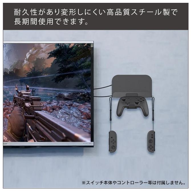Nintendo Switch nintendo switch 2 本体 収納 壁掛け スイッチ2