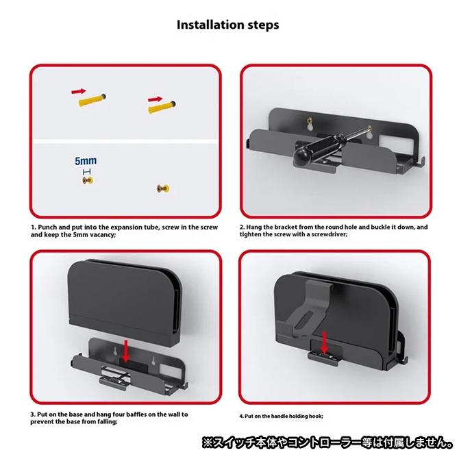 Switch ジョイコン スプラ2ソフト 収納ボックス スタンドセット g04-10a_8.jpg