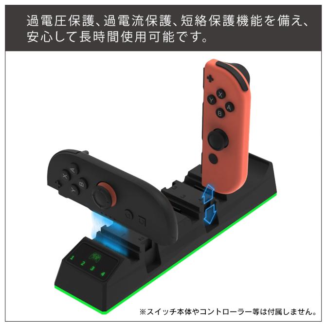 Nintendo Switch nintendo switch 2 Proコントローラー joy-con 充電