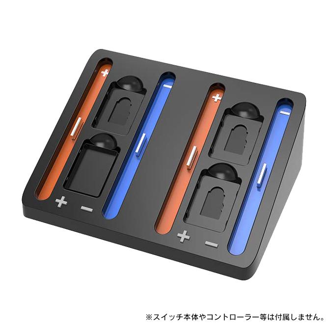 Nintendo Switch switch2 joy-con 2 充電 スタンド 斜め置き4個