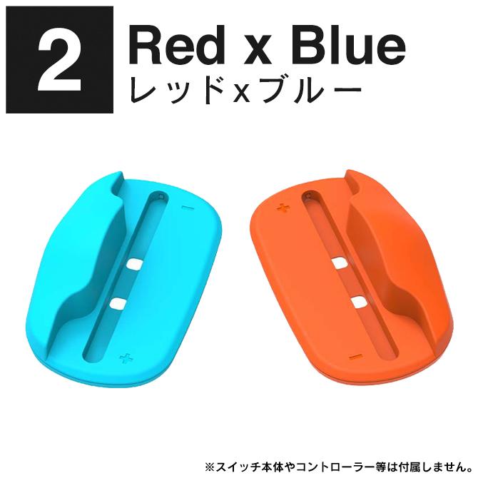 Nintendo Switch 本体 付属品 ジョイコン2ペアつき　スイッチ Switch2】 Joy-Con 2 (L) ライトブルー/(R) ライトレッド（※本体に1組
