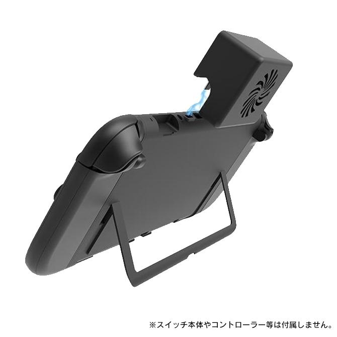 Nintendo Switch 2 本体 冷却 ニンテンドースイッチ2 冷却ファン