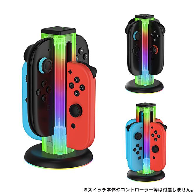 Nintendo Switch nintendo switch 2 joy-con 充電 4台同時