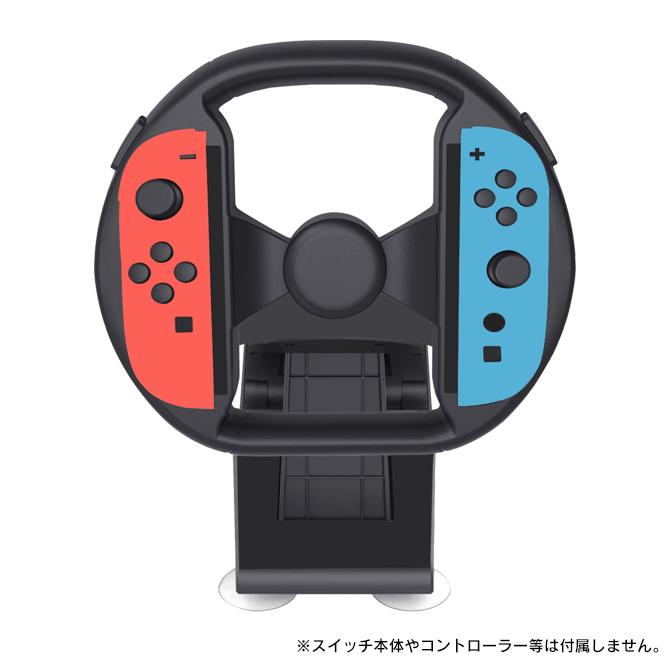 Nintendo Switch joy-con 2 ハンドル switch2 スイッチ2 joycon2