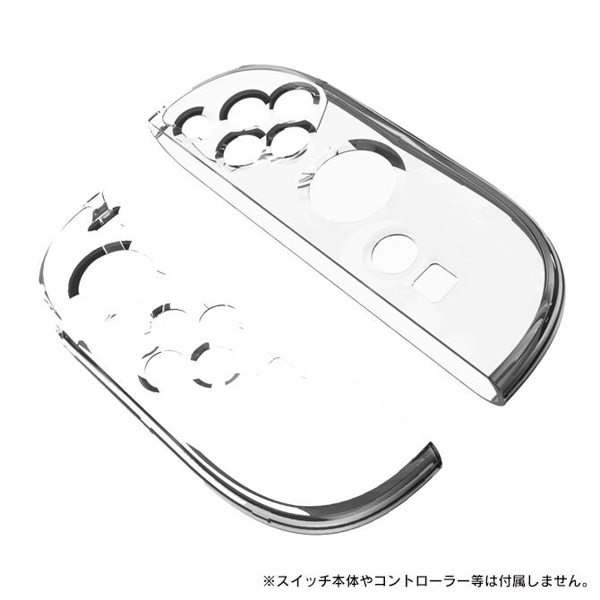 Nintendo Switch joy-con 2 ケース joycon2 カバー joy-con2
