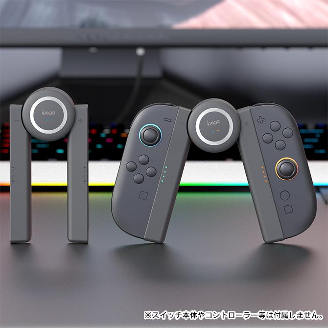 Nintendo Switch nintendo switch 2 joy-con 充電グリップ 角度
