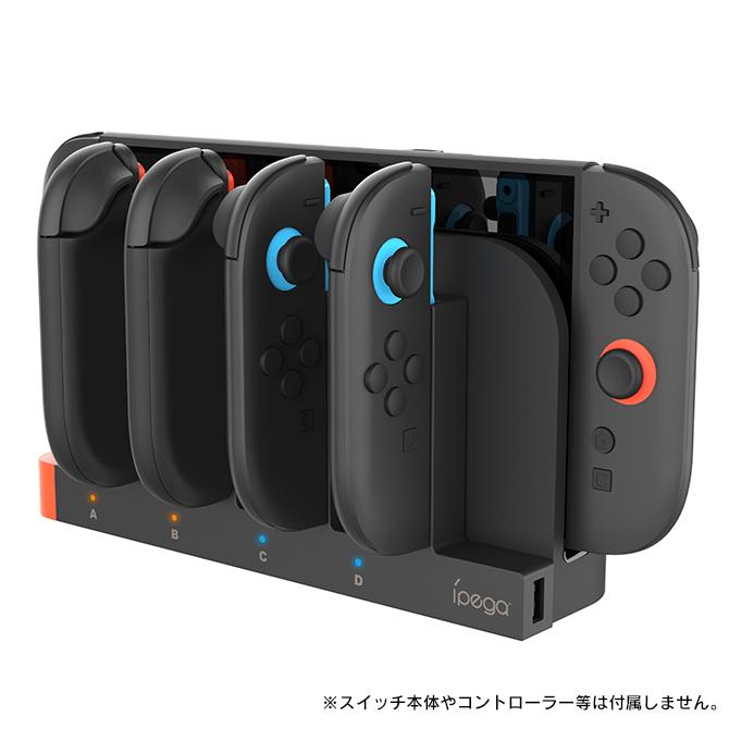 Nintendo Switch 2 ドック スタンド joycon2 switch2 ジョイコン2