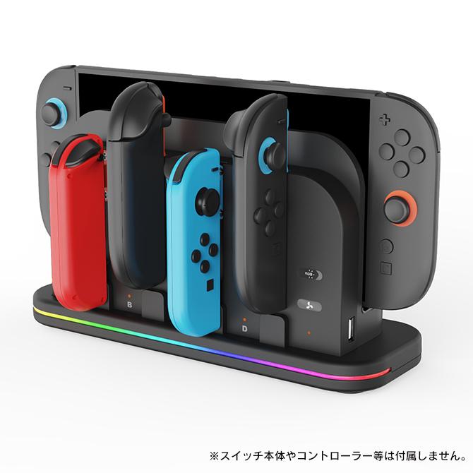 Nintendo Switch 2 ドック スタンド joycon2 switch2 ジョイコン2