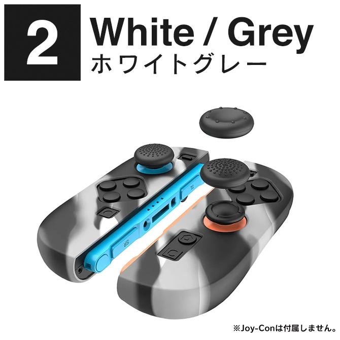 Nintendo Switch joy-con 2 カバー シリコン joycon2 本体 保護