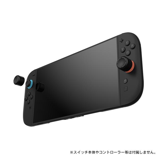 Nintendo Switch switch2 joycon ステックキャップ 本体 保護 switch 2