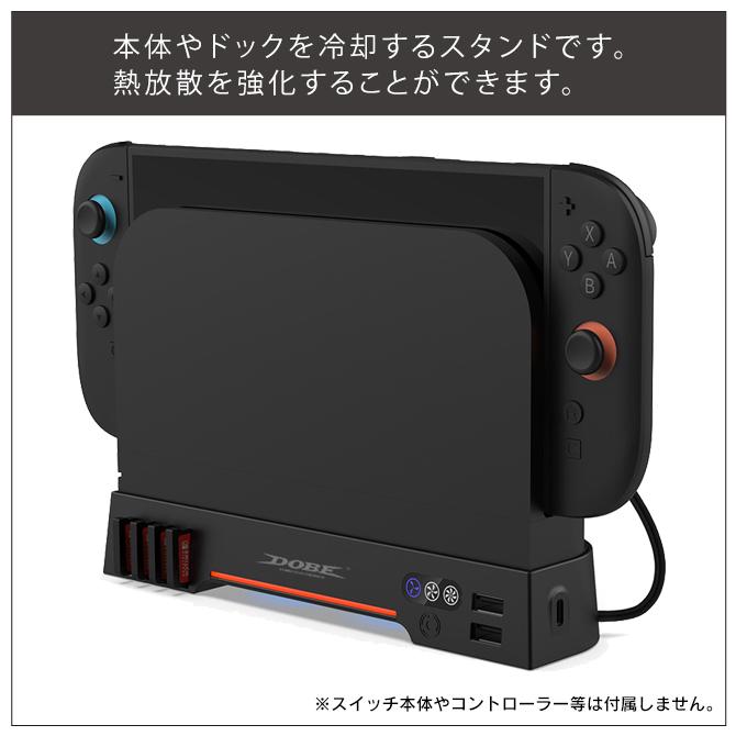 ニンテンドースイッチ　２台 Nintendo Switch 2 Launches June 5 at $449.99 with New