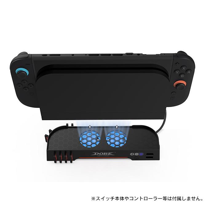 Nintendo Switch 本体　ドッグ Nintendo Switchドック | 任天堂パーツ販売