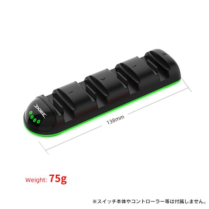 Nintendo Switch joy-con 2 充電 joycon2 ジョイコン2 収納 4個