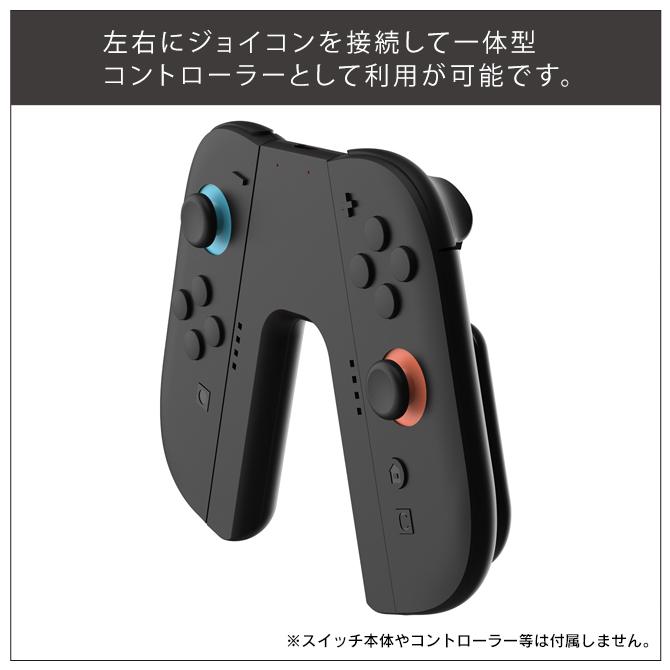 Nintendo Switch - Switch 2021年製 本体と未使用Joy-Conグリップ 楽天市場】【中古】【任天堂純正品】Nintendo Switch Joy-Con