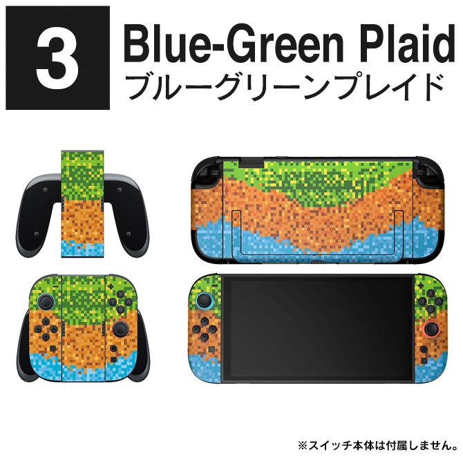 Nintendo Switch 2 本体 保護 スキンシール フィルム ニンテンドー