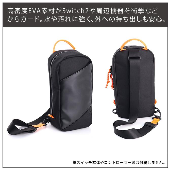 任天堂スイッチ本体+収納バッグ Nintendo Switch nintendo switch 2 本体 収納バッグ ニンテンドー