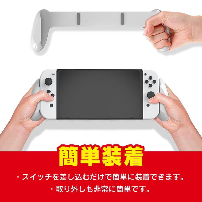 Switch 有機EL 本体 スタンド Switch有機EL ケース Switch有機EL カバー スイッチ有機EL 本体 ソフト 収納 (優良配送)｜isense｜04