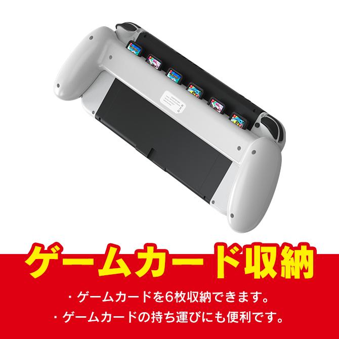 Nintendo Switch 有機EL 本体 スタンド Switch有機EL ケース カバー