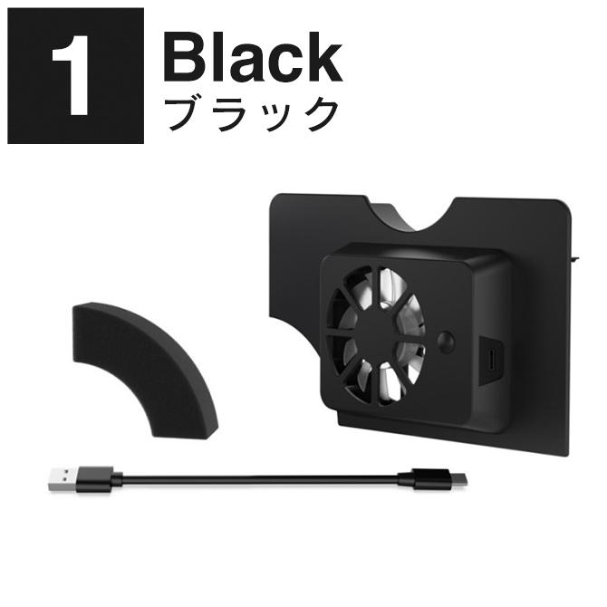 Nintendo Switch switch有機el 冷却ファン スイッチ有機el クーリング