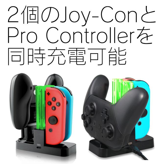 switchスタンド充電 スイッチ充電器 スイッチ充電スタンド switch充電器 switch充電スタンド ( 優良配送 )｜isense｜03