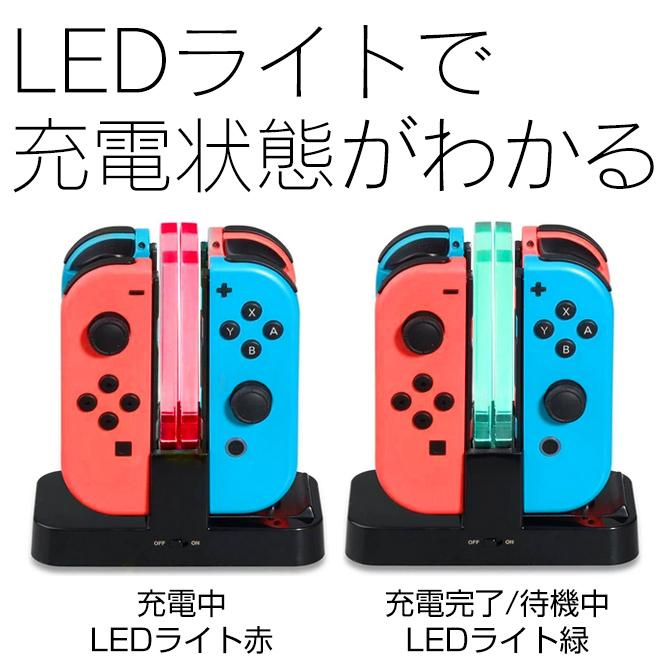Nintendo Switch switchスタンド充電 スイッチ充電器 スイッチ