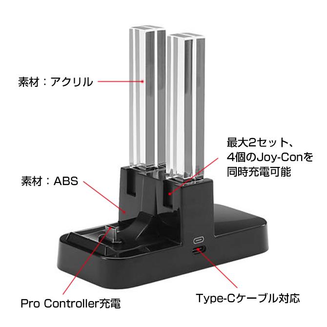 Nintendo Switch - 【極美品セット】Nintendo Switch セット（充電長ver） Nintendo Switch switchスタンド充電 スイッチ充電器 スイッチ