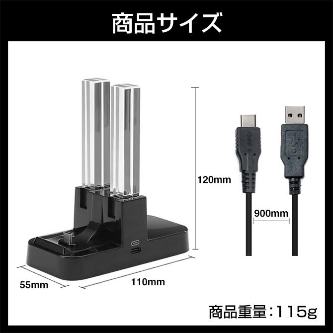 Nintendo Switch switchスタンド充電 スイッチ充電器 スイッチ