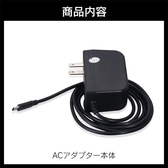 ニンテンドースイッチ Acアダプター 充電器 1 5m 急速充電 Sg Switch Qk Aptr スマホケースの発信基地case Camp 通販 Yahoo ショッピング