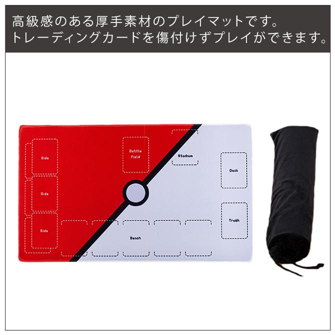 任天堂（Nintendo） TCG カードゲーム プレイマット ポケモンカード