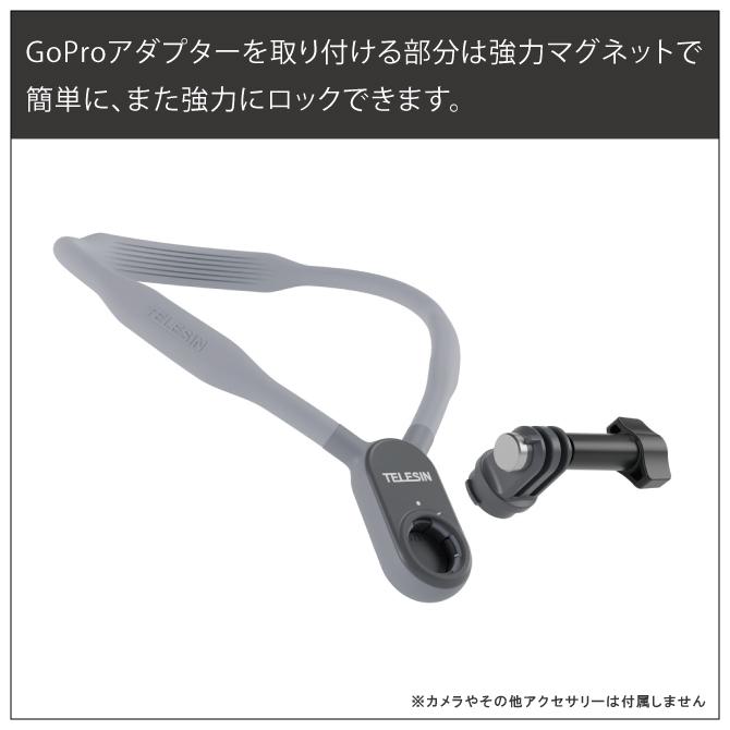 GoPro アクセサリー GoPro 首かけ GoPro 首掛け GoPro 首 から 下げる GoPro マウント 横撮り 縦撮り U ネック ( 優良配送 )｜isense｜05