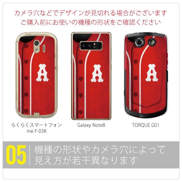 iPhone15 ケース iPhoneケース アイフォンケース 自転車 アクセサリー ツールドフランス 自転車 グッズ ( ハード ケース ) ( 受注生産 )｜isense｜10