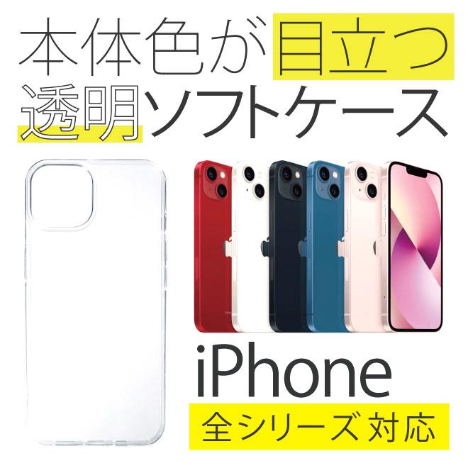 iPhone14 ケース iPhone14カバー ケース アイフォン14 ケース | iPhone 14