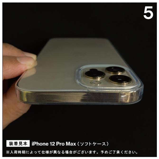 iPhone14 ケース iPhone14カバー ケース アイフォン14 ケース | iPhone 14 | 05