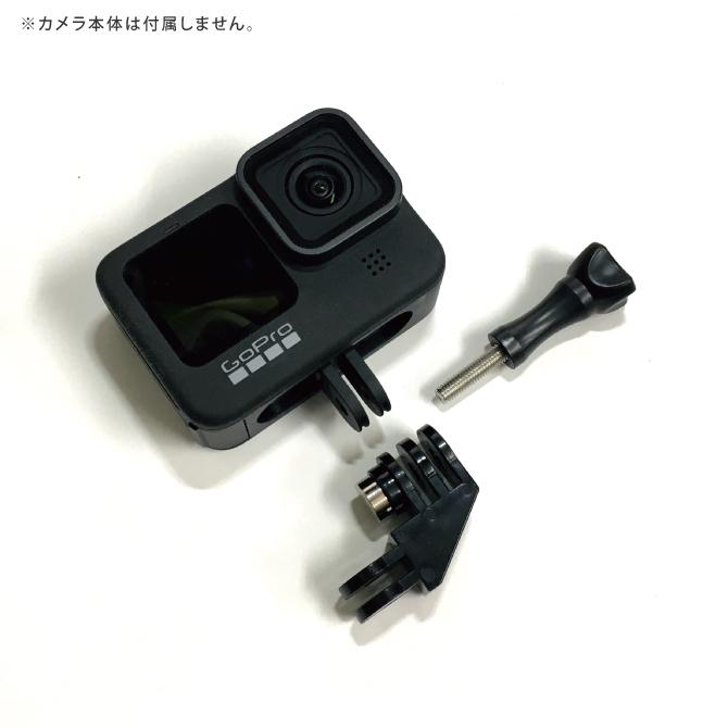 gopro 縦撮り マウント マウントアダプター 延長 ゴープロ 縦撮影