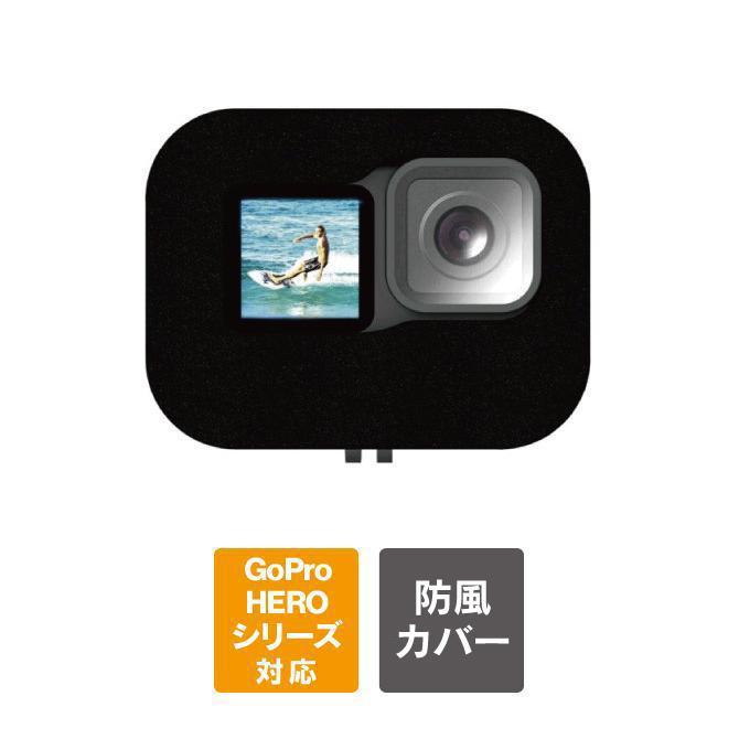GoProアクセサリー ゴープロアクセサリー GoPro 本体 保護 GoPro 13 12 11 防風 ケース カバー ノイズ軽減 （優良配送） | GoPro