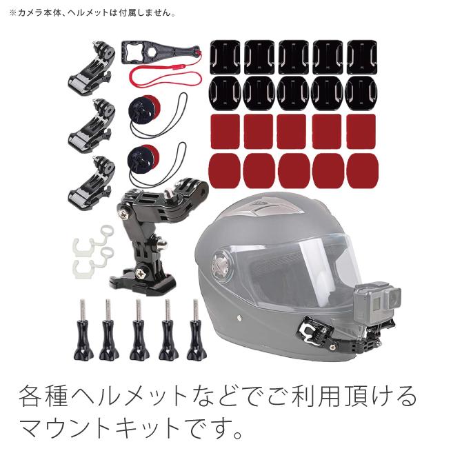 GoPro ヘルメット GoProヘルメットマウント 顎マウント アクセサリー