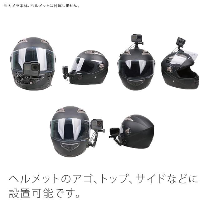 GoPro ヘルメット GoProヘルメットマウント 顎マウント アクセサリー