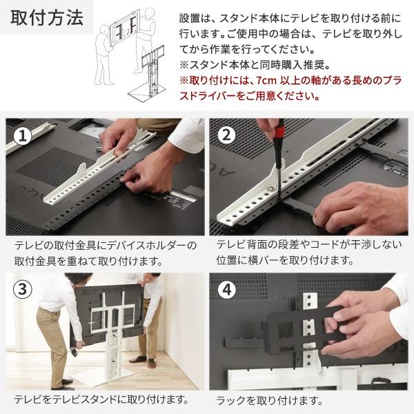 EQUALS（イコールズ） WALLインテリアテレビスタンド Vシリーズ/PRO/A2