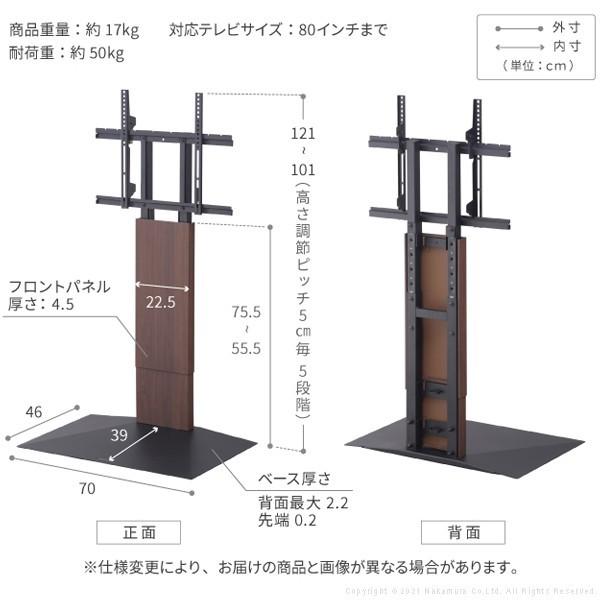 5周年記念イベントが EQUALS イコールズ テレビ台 壁寄せテレビ