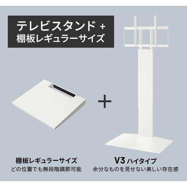 EQUALS（イコールズ） テレビ台 WALLインテリアテレビスタンドV3 ハイ