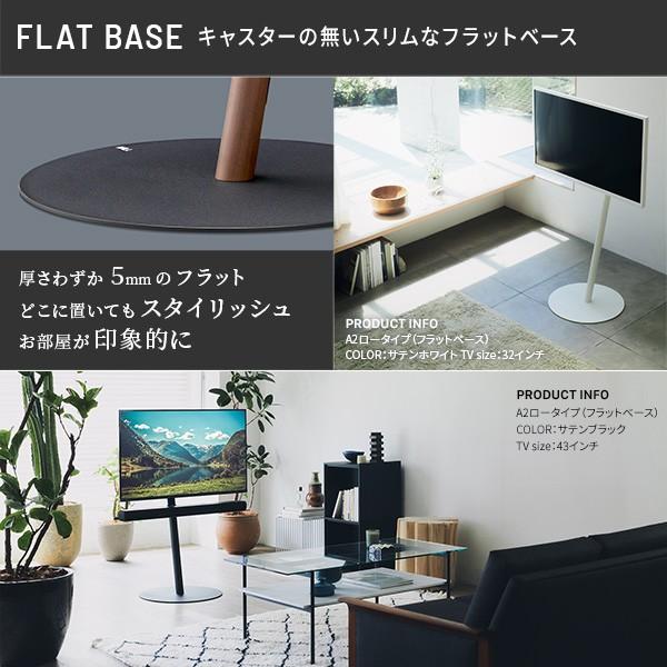 EQUALS WALL SEVENSTAND セブンスタンド A2ロータイプ+