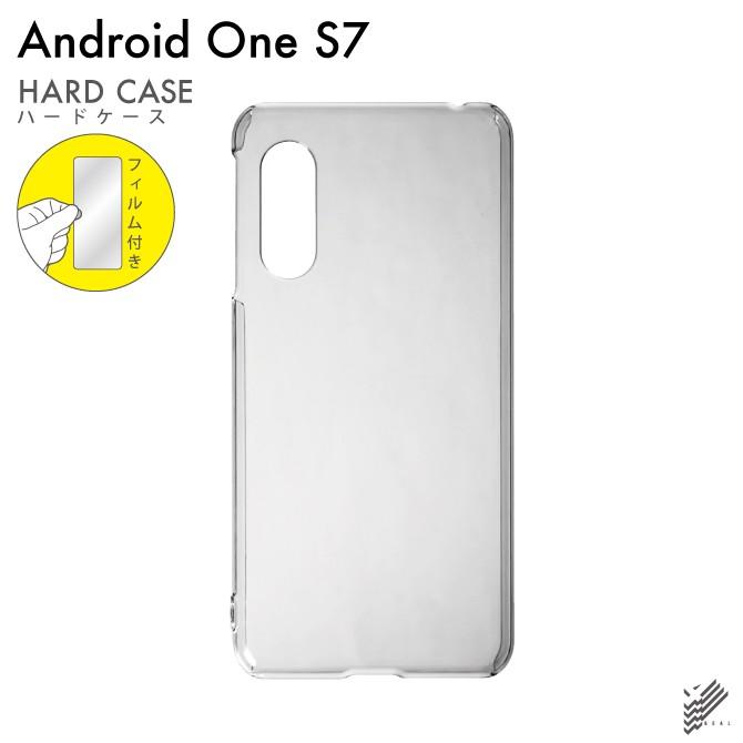 Android One S7 ケース Android One S7 フィルム AQUOS sense3 basic ケース AQUOS sense3 basic フィルム（優良配送）｜isense