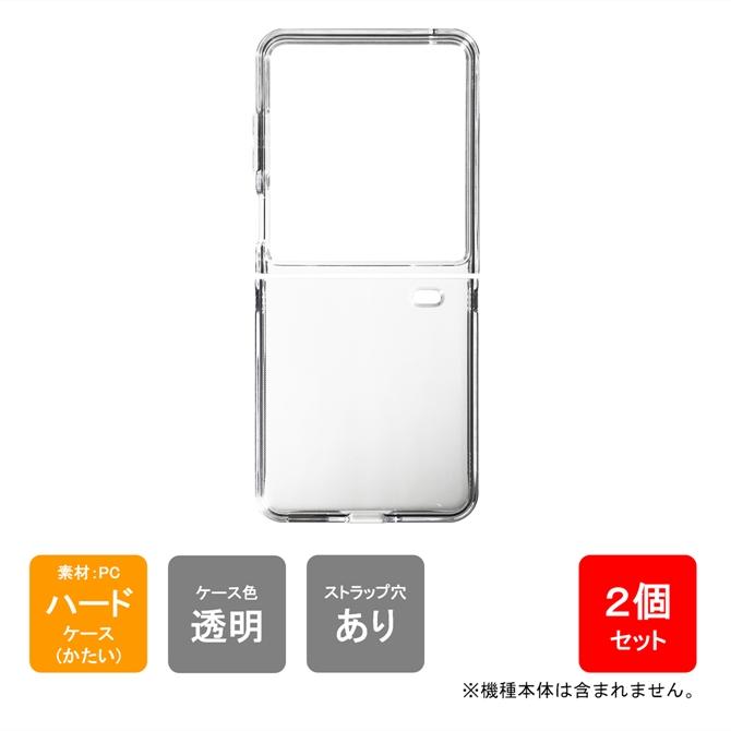 2026年最新】Yahoo!オークション - nubia+flip+3(すべて)の中古品