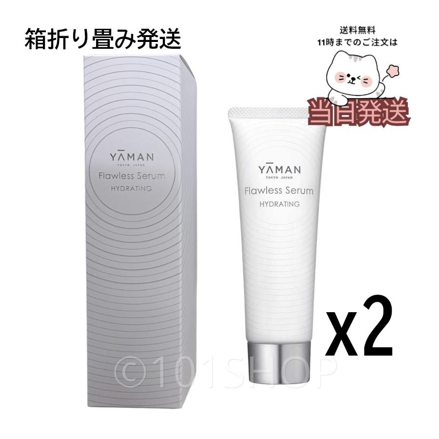 YAMAN 美顔器 & Flawless Serum セット YAMAN 美顔器 & Flawless Serum セット YAMAN 美顔器 & Flawless Serum