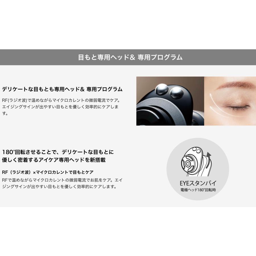 フォトプラス 【新品・保証1年付き】ヤーマン RF美顔器 フォトプラス 【新品・保証1年付き】ヤーマン RF美顔器