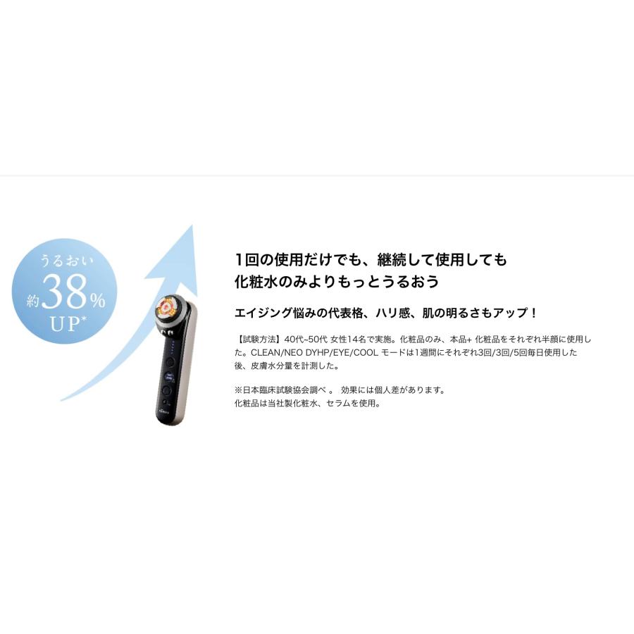 フォトプラス 【新品・保証1年付き】ヤーマン RF美顔器 フォトプラス 【新品・保証1年付き】ヤーマン RF美顔器